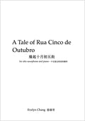 A Tale of Rua Cinco de Outubro – Alto Saxophone and Piano – Score and Part – (PDF)