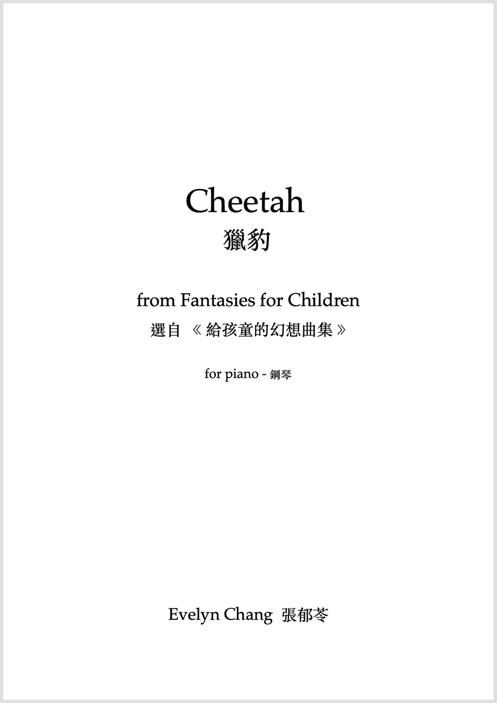 Cheetah – Fantasies for Children – Score – (PDF)