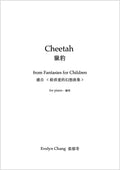 Cheetah – Fantasies for Children – Score – (PDF)