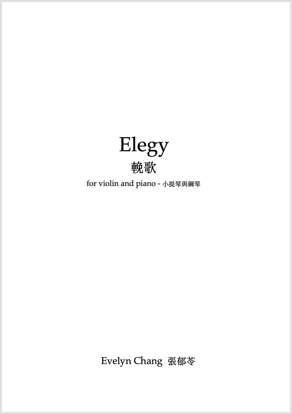 Elegy – Violin and Piano – Score and Part – (PDF)