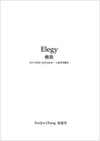Elegy – Violin and Piano – Score and Part – (PDF)