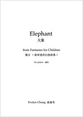 Elephant – Fantasies for Children – Score – (PDF)