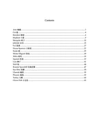 Fantasies for Children - Full Score (PDF)