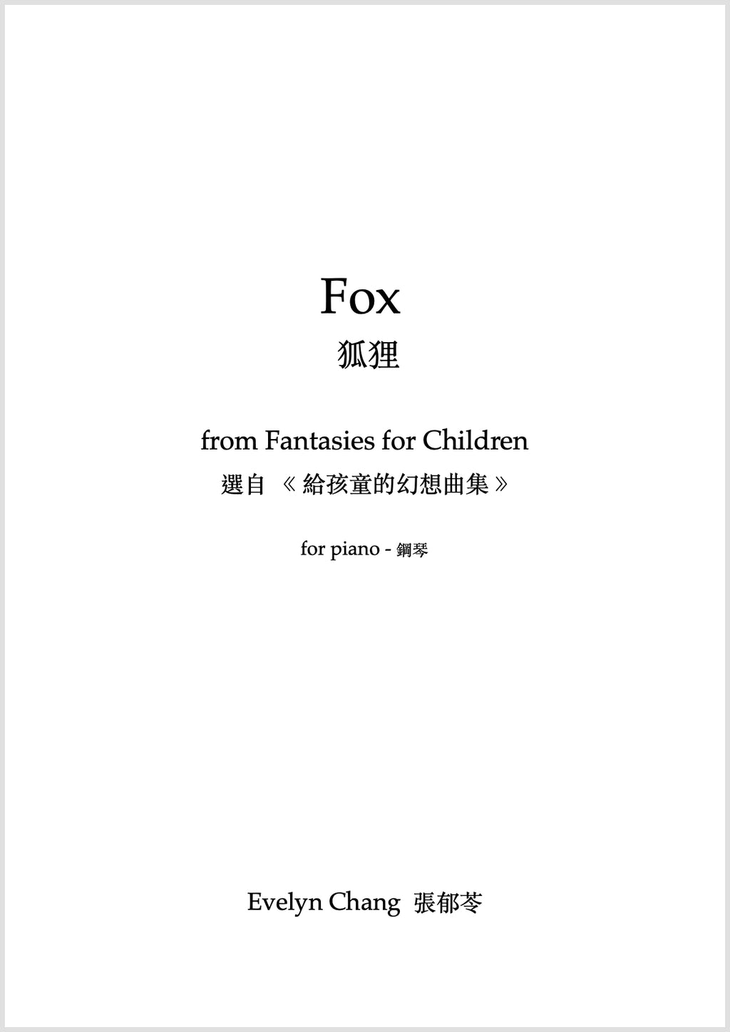 Fox – Fantasies for Children – Score – (PDF)