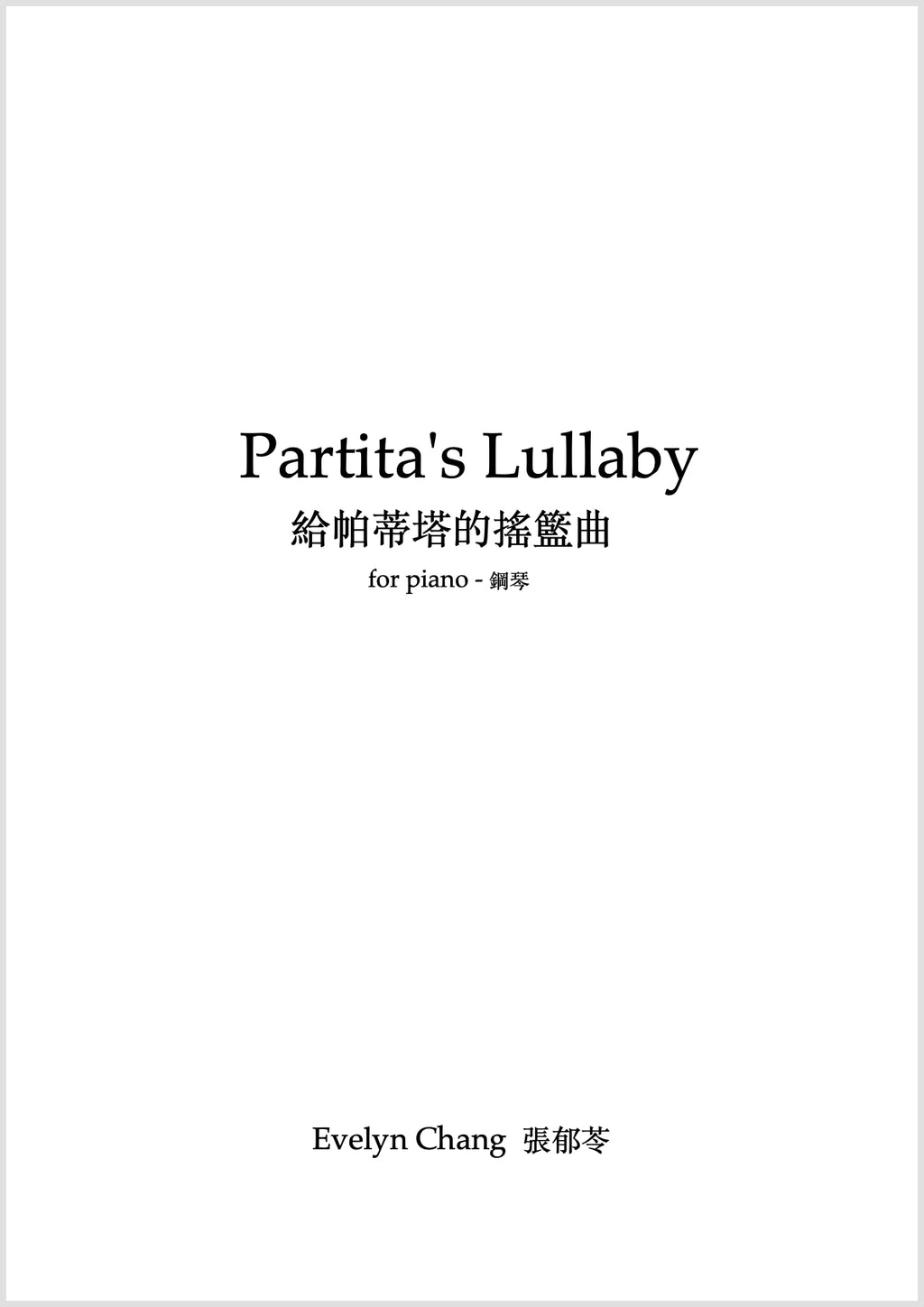 Partita's Lullaby – Score – (PDF)