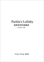 Partita's Lullaby – Score – (PDF)