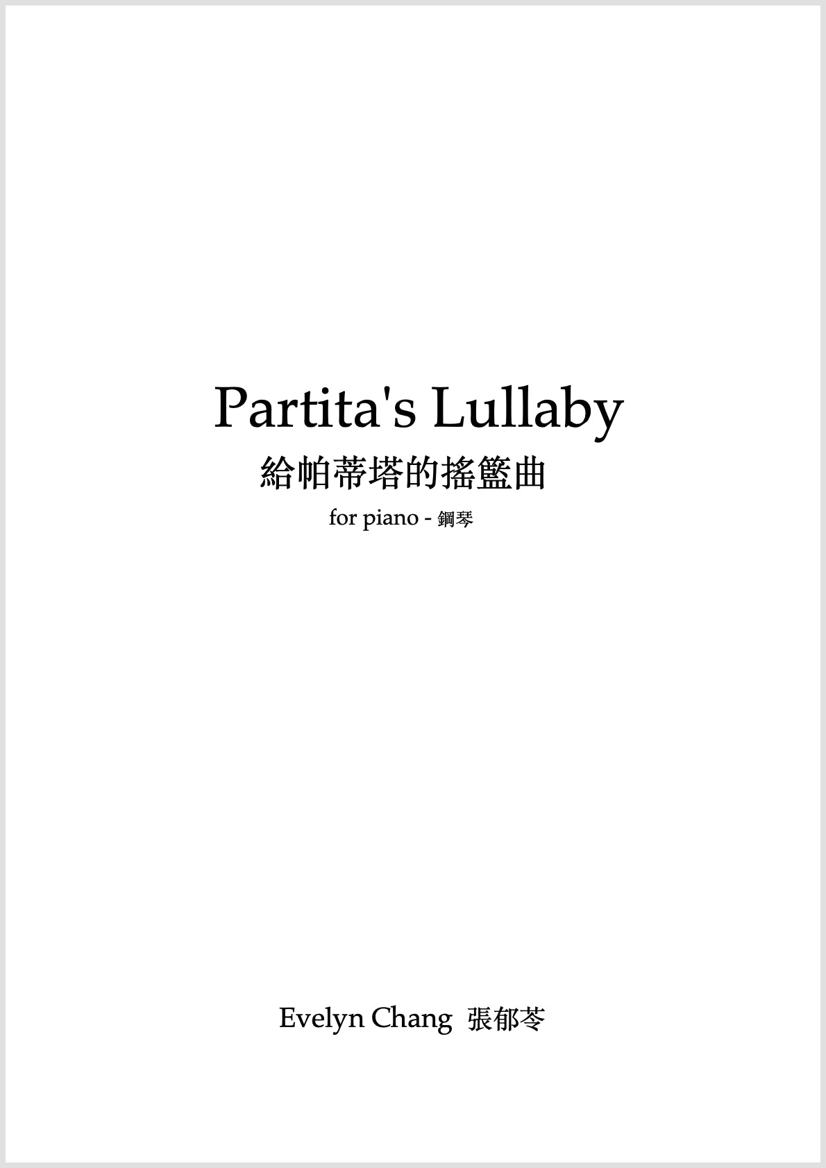 Partita's Lullaby – Score – (PDF)