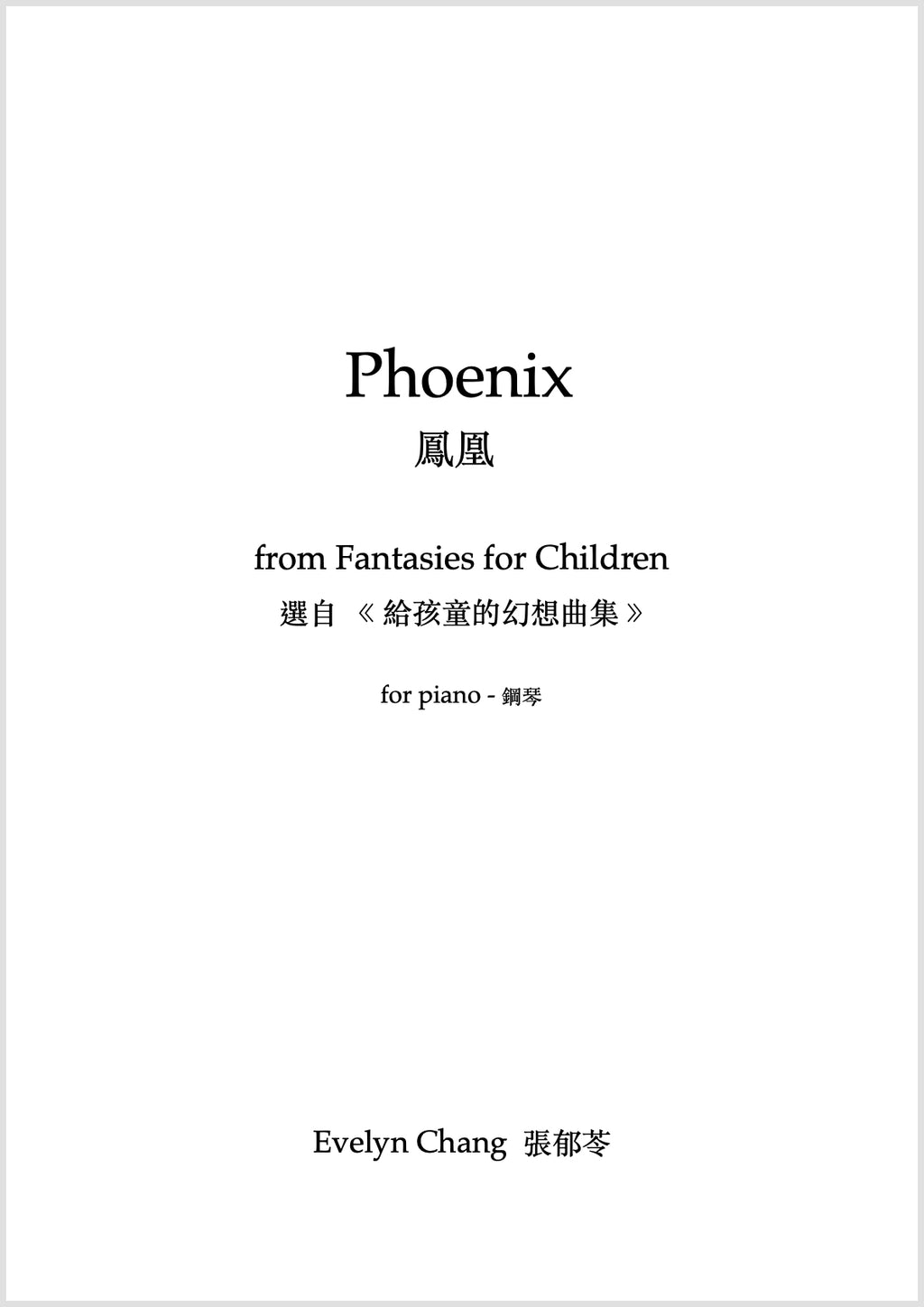 Phoenix – Fantasies for Children – Score – (PDF)