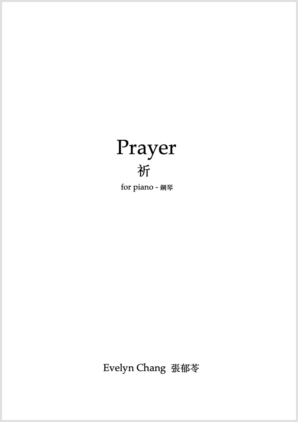 Prayer – Score – (PDF)