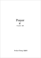 Prayer – Score – (PDF)