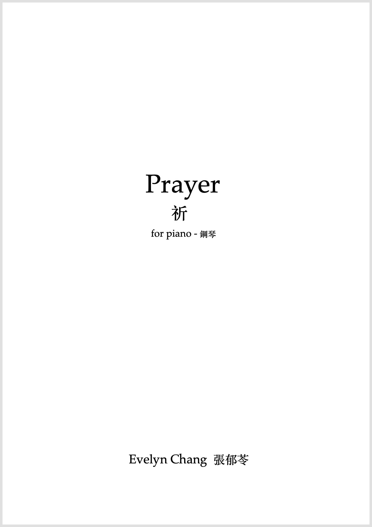 Prayer – Score – (PDF)