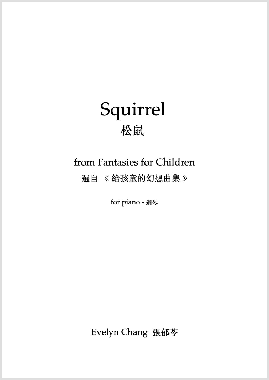 Squirrel – Fantasies for Children – Score – (PDF)