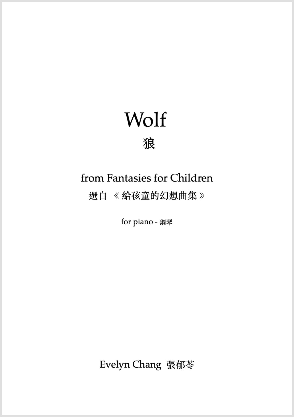 Wolf – Fantasies for Children – Score – (PDF)