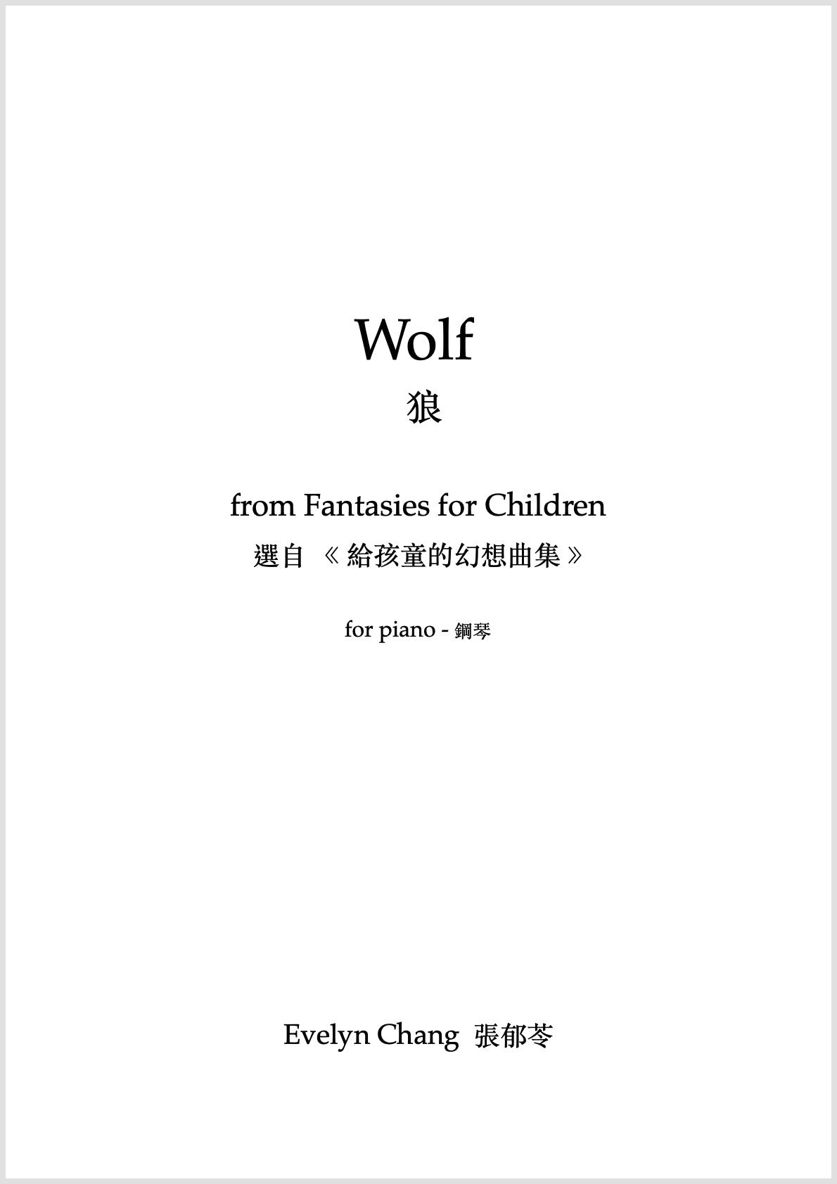 Wolf – Fantasies for Children – Score – (PDF)
